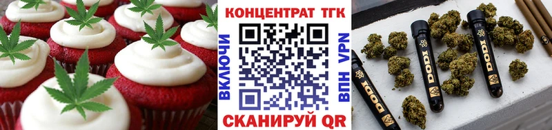 Купить закладки  Ангарск  Canna-Cookies конопля 