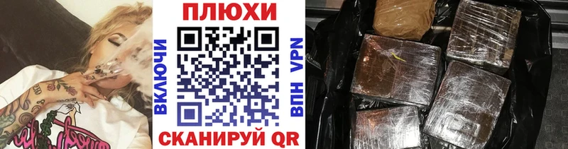 Гашиш хэш Купить Ангарск