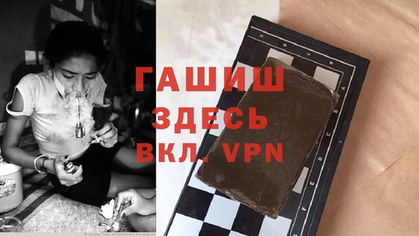 бутик Пестово