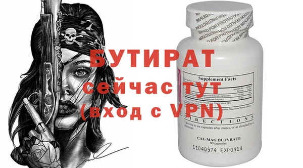 мефедрон Пересвет