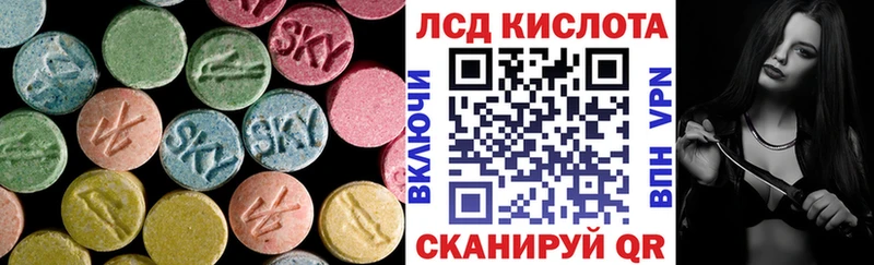 Купить где  Ангарск  LSD-25 экстази ecstasy 