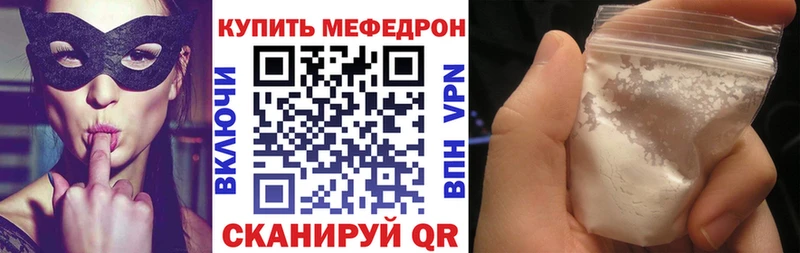 Купить где  Ангарск  МЕФ 4 MMC 